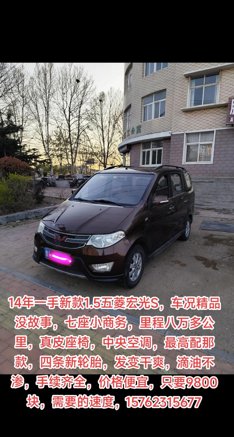 新款五菱宏光s油耗多少(五菱宏光s新款油耗怎么样)