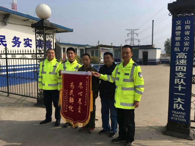 山东高速路况实时查询人工电话 山东高速路况客服电话多少