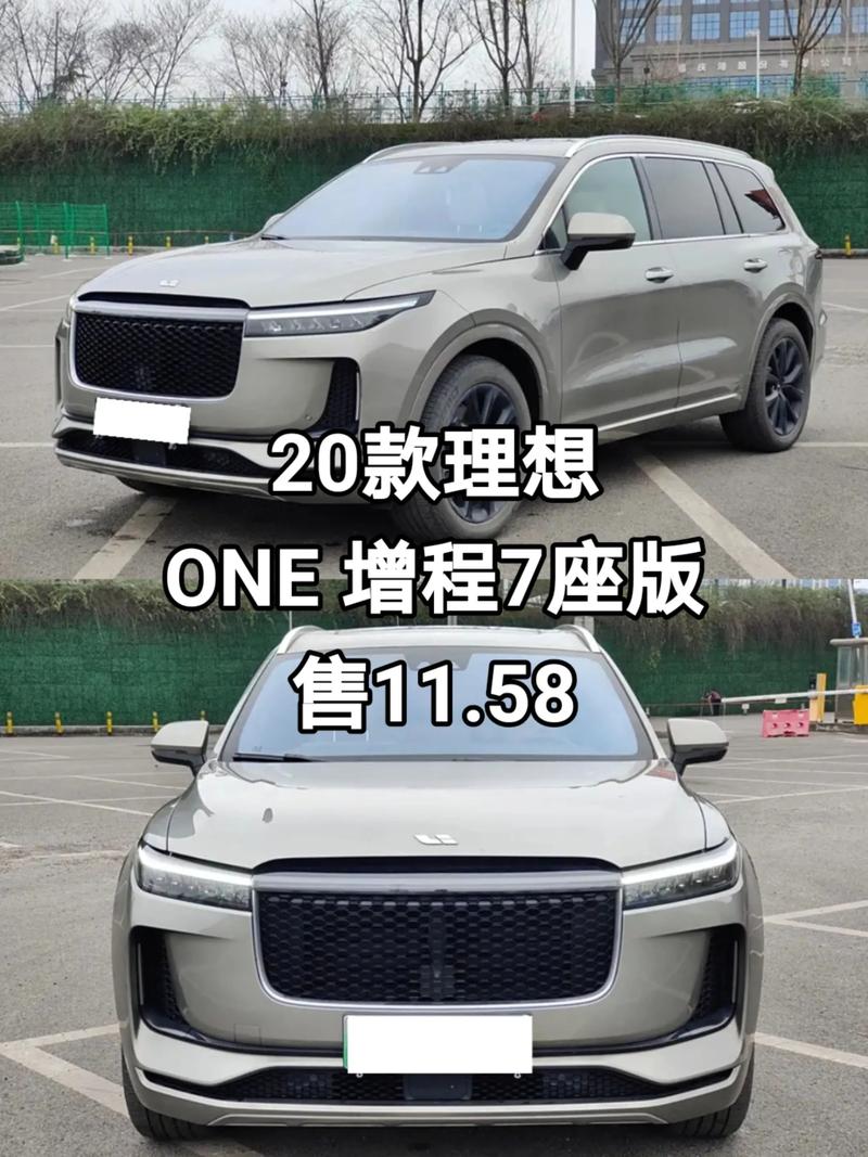 【理想车型大全及价格,理想车型大全及价格图片】