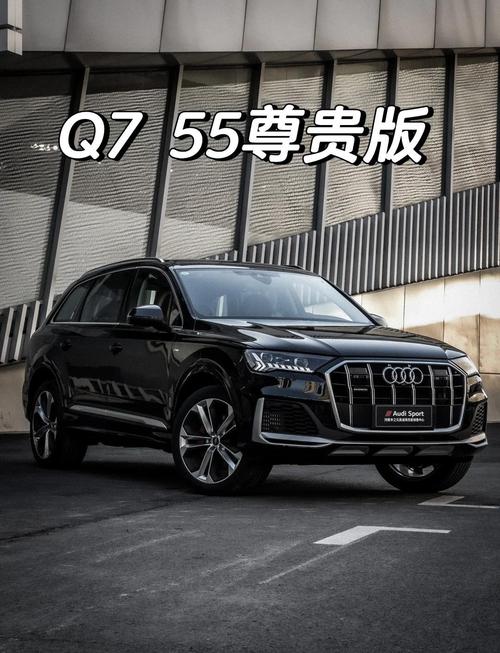 【奥迪q7一般是什么人开,2021款奥迪q7好开吗】