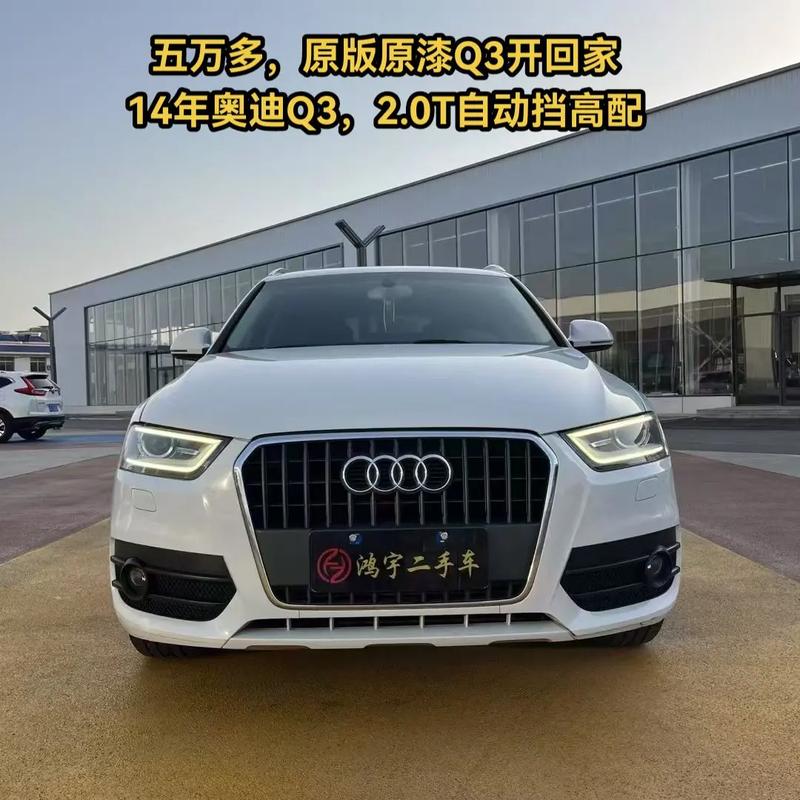 【14年奥迪q7二手车多少钱,2014款奥迪q7二手价格多少钱】