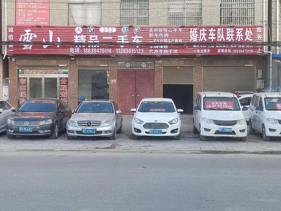 包头航茂二手车市场,包头航茂二手车市场电话