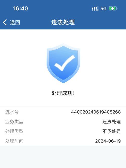 122交通违章查询网/122交管网违章查询