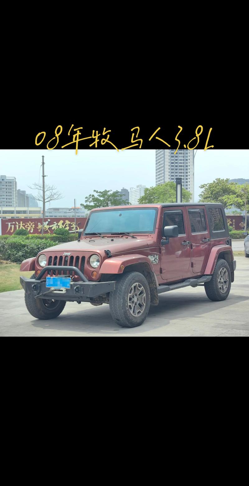 二手吉普车越野车价格,二手吉普车越野车价格表