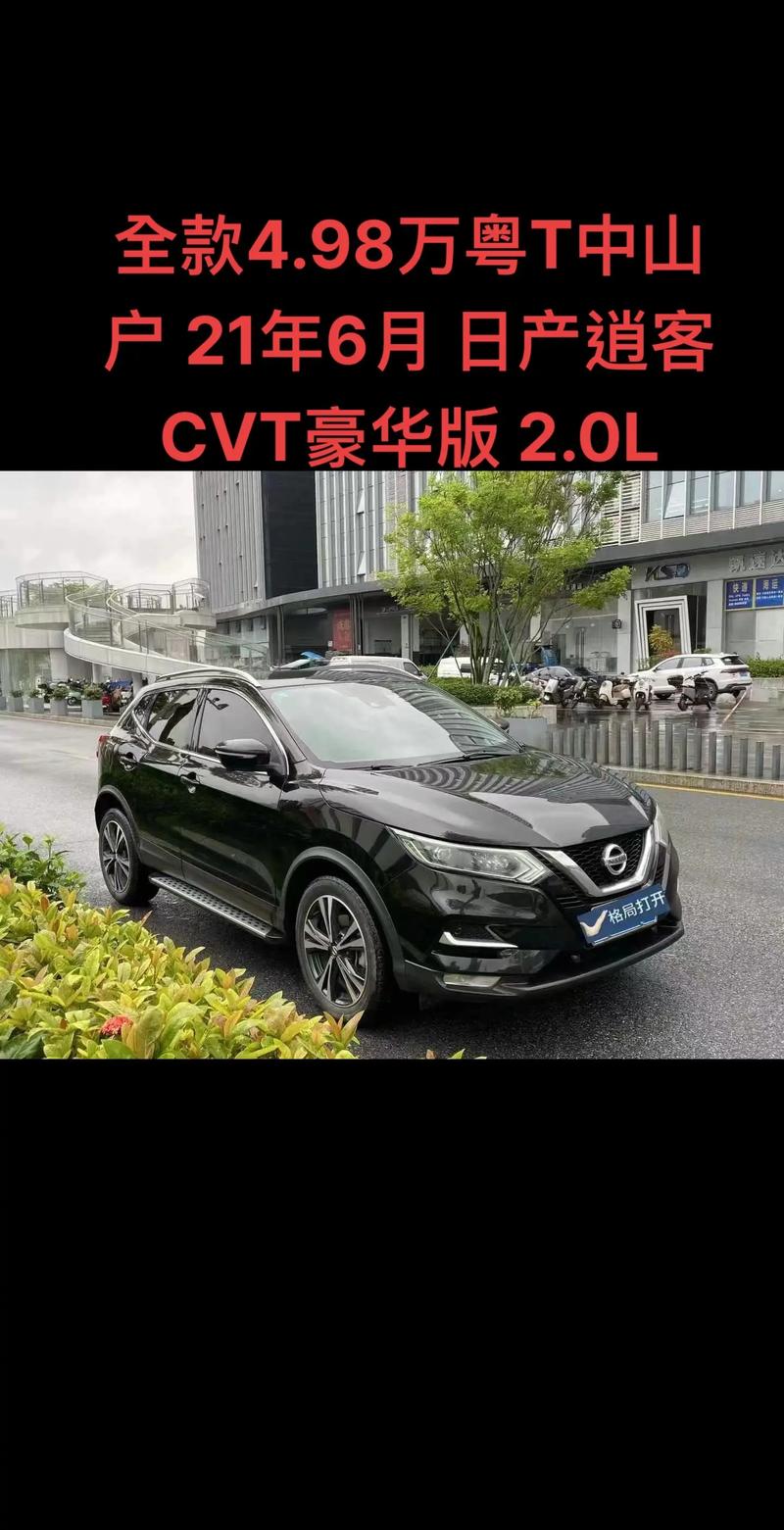 东风日产最便宜的车是哪一款 东风日产最便宜的多少钱一辆