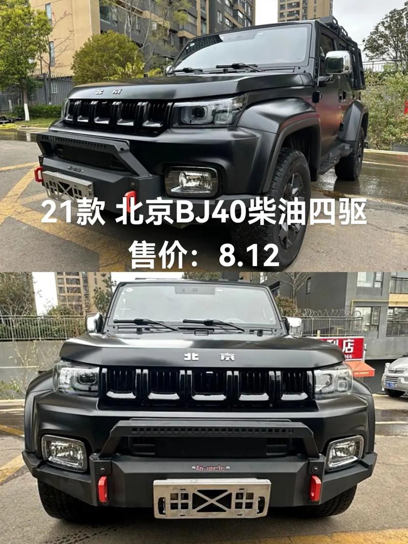 北京bj40柴油版汽车之家/2021款北京bj40柴油版怎么样