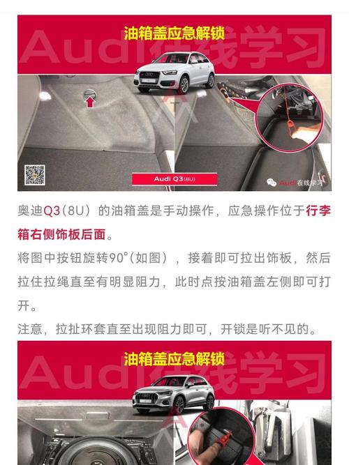 【东南v3菱悦油箱盖卡扣怎么换,东南v3菱悦油箱盖开关锁坏了怎么办】