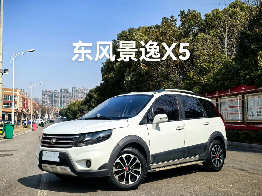 【景逸x5为什么要停产,景逸x5suv】