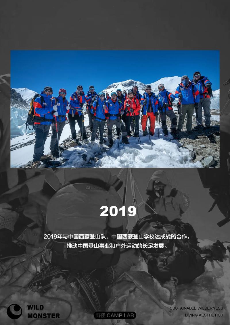 探路者官方旗舰店在哪里 探路者官方旗舰店电话