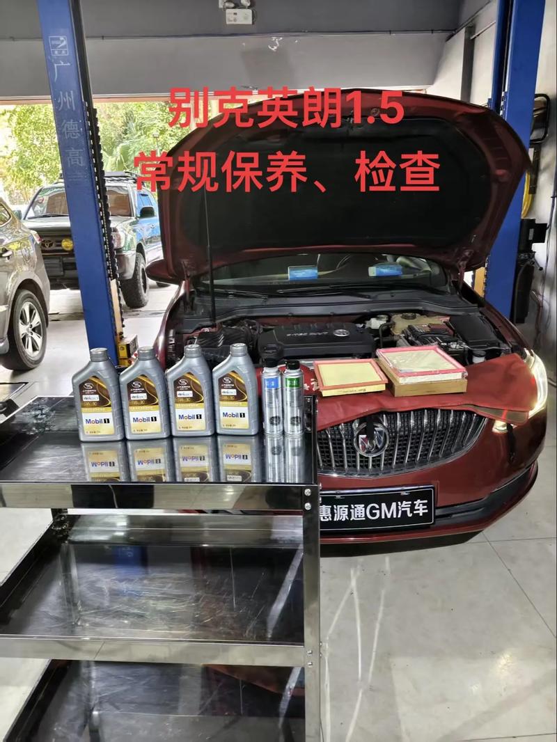 内江别克4s店电话号码(内江市别克4s店维修保养)