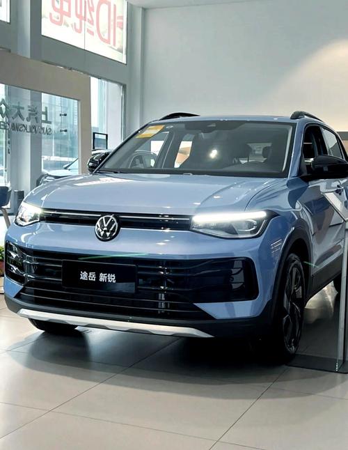 【大众途岳怎么样,大众途岳新锐落地价】