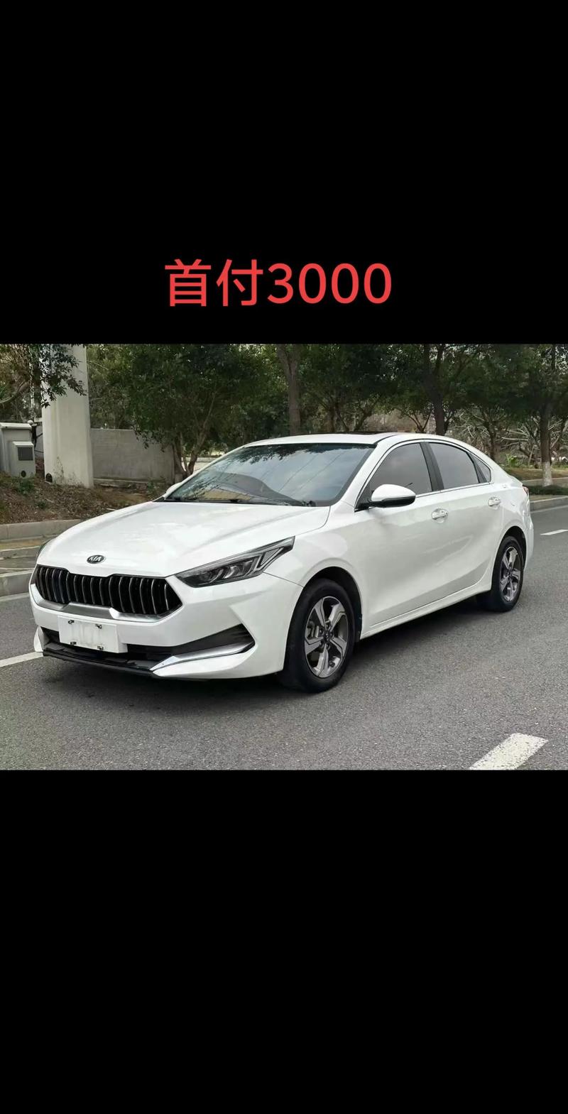 二手起亚k3多少钱,起亚k3二手车能卖多少钱