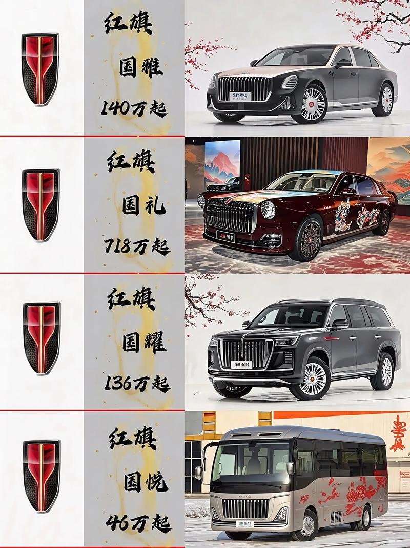 【红旗皮卡报价及图片,红旗复古车型皮卡丘】