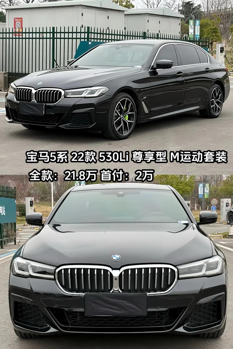 宝马5系530四驱进口,宝马五系530四驱多少钱