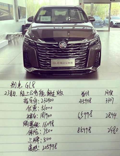 别克gl8商务车价格多少,别克gl8商务车2022款