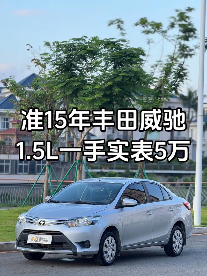 【丰田toyota轿车报价及图片,丰田轿车最新价格及图片】