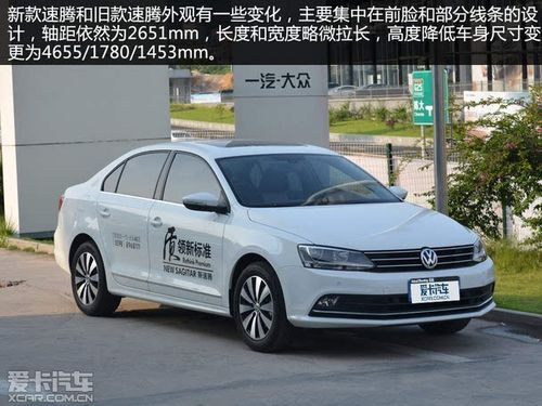 【大众速腾裸车价格查询,大众速腾16自动挡】