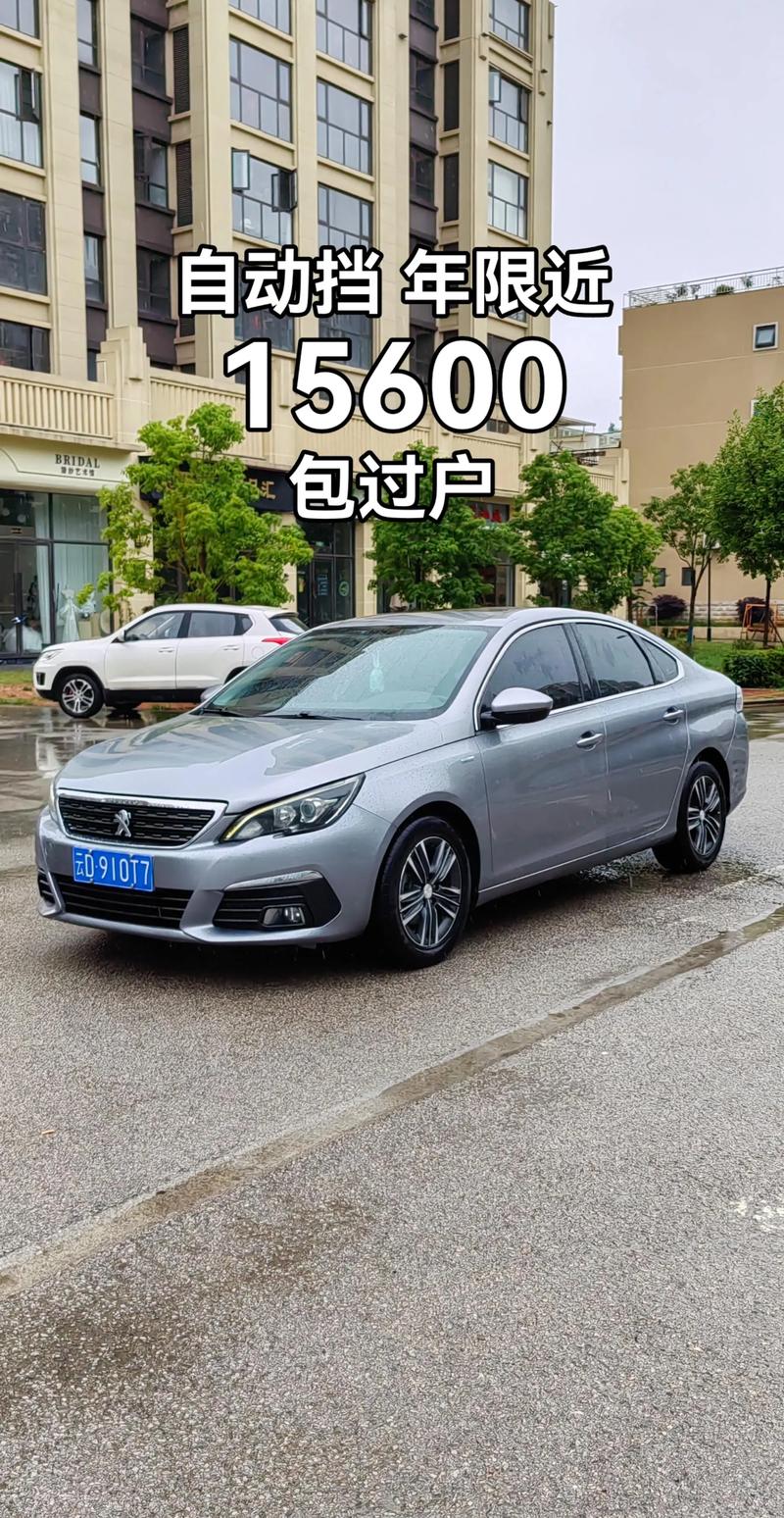 东风标致308多少钱/东风标致308二手车价格