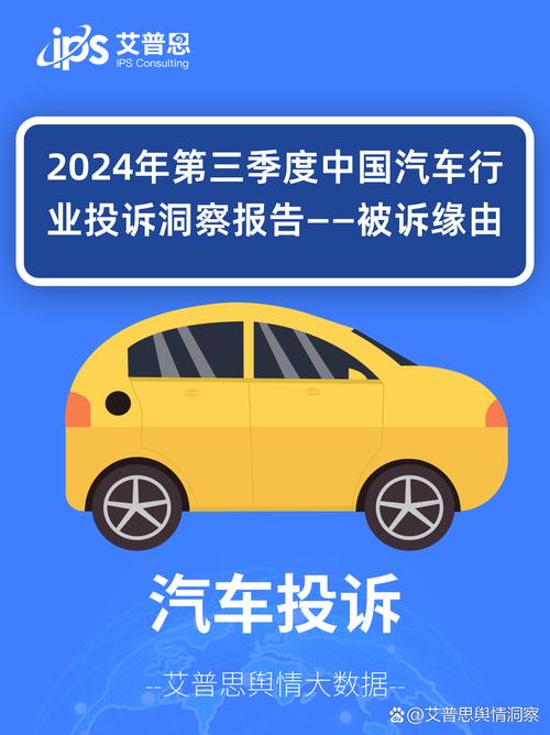 国家汽车质量投诉中心网站/国家汽车质量监督网