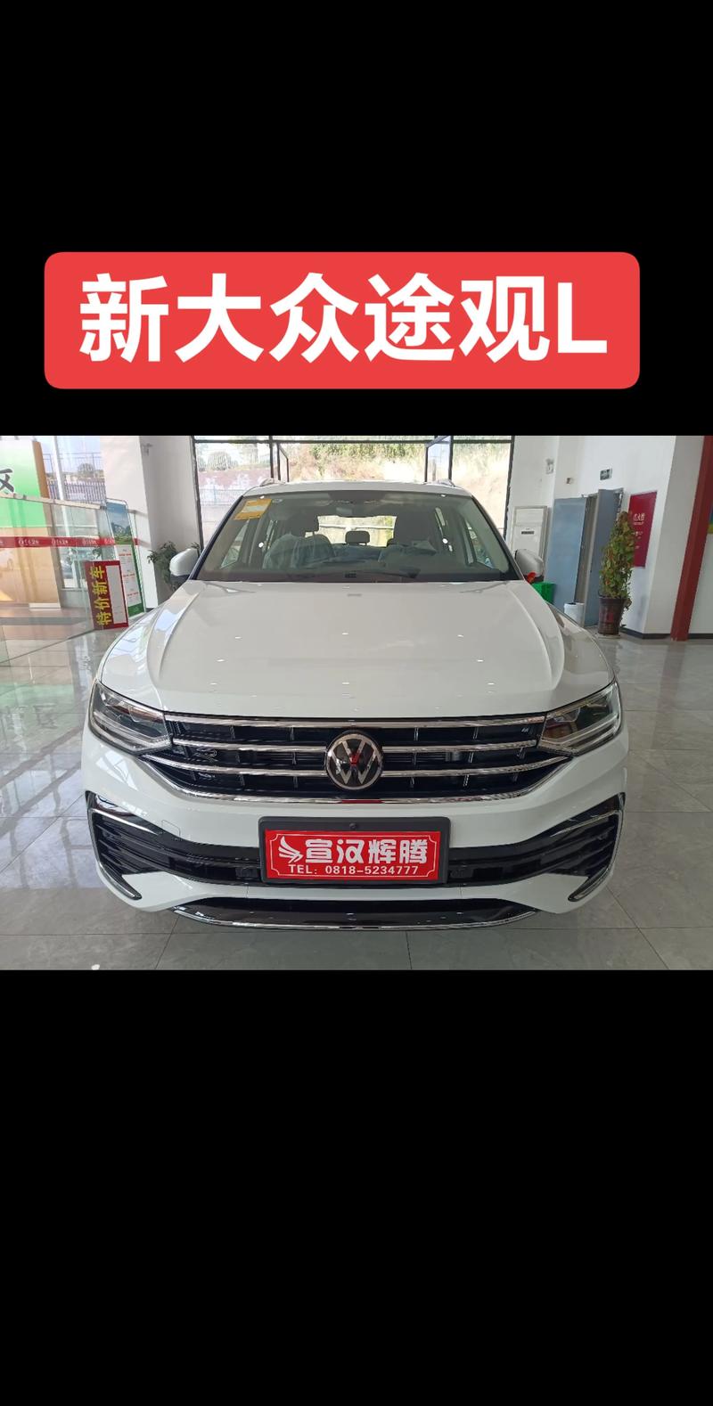 大众途观l2022款报价/大众途观2021年新款价格