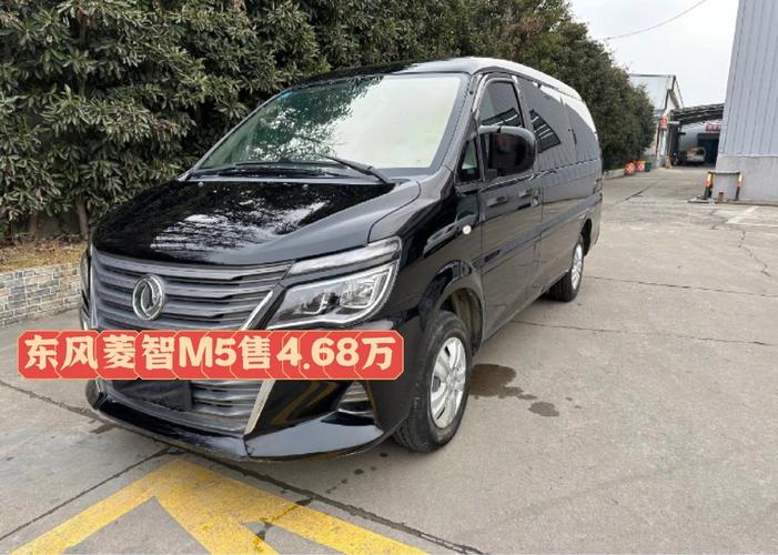【东风风行菱智m5价格多少,东风风行菱智新款m5】