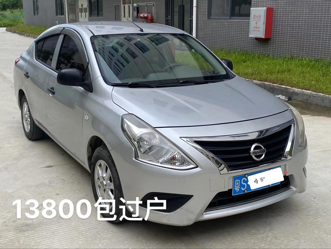 日产阳光15款(日产阳光15款手动参数)