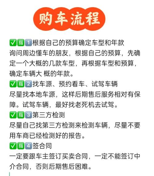58同城卖车怎么发布信息 58同城卖车怎么发布信息给买家