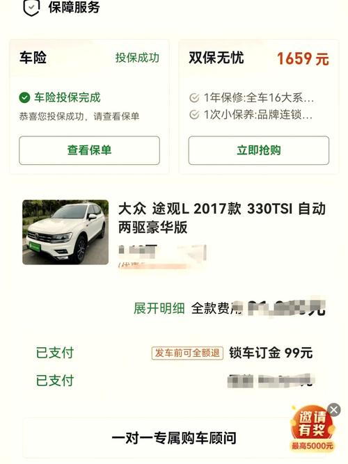 下载瓜子二手车直卖网官网/瓜子二手车官方下载