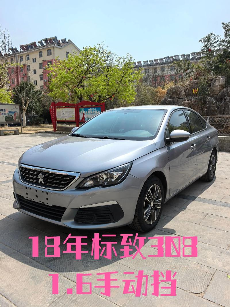 东风标致308报价,东风标致308报价及图片大全2017款