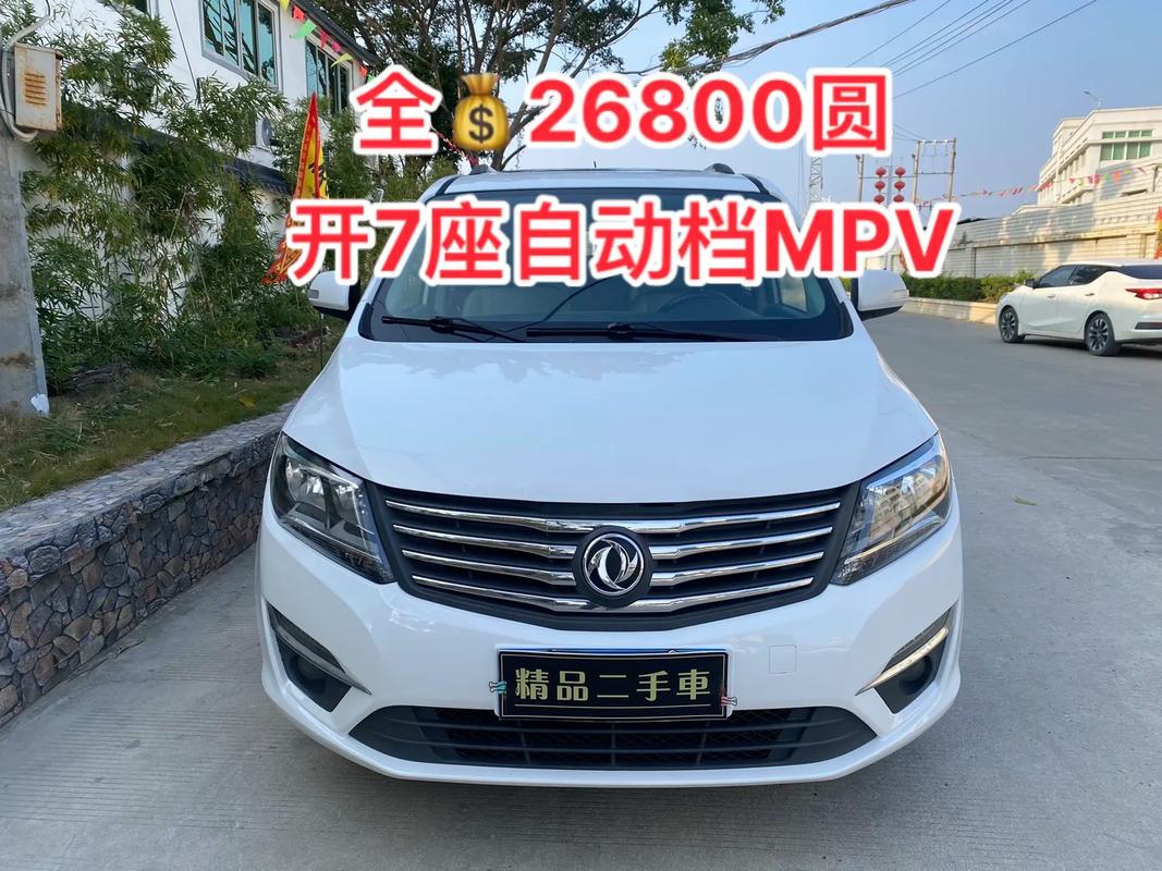 东风价格及图片报价表/东风汽车最新价格