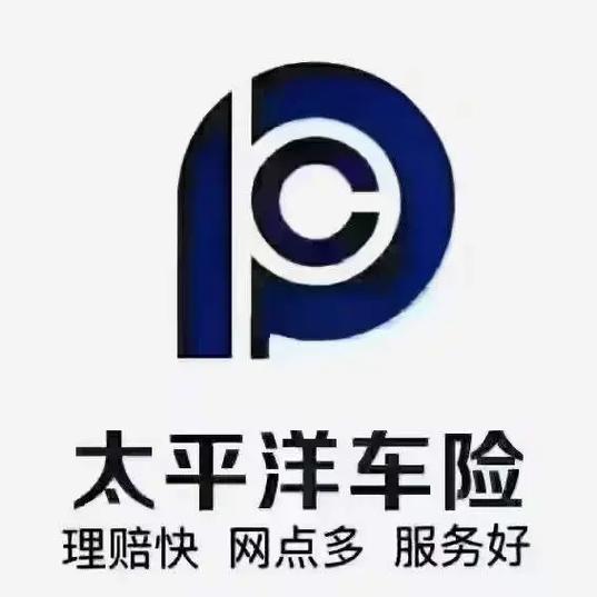 【太平洋车险电话,太平洋车险电话号码】