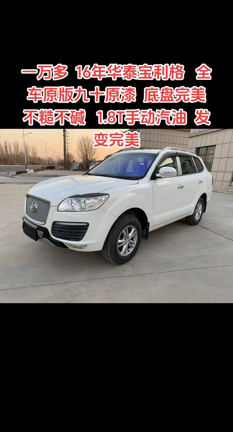 华泰宝利格/华泰宝利格敢不敢买