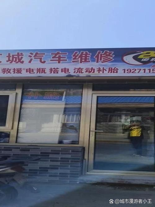 【现代汽车维修服务电话,附近的现代汽车维修店电话】