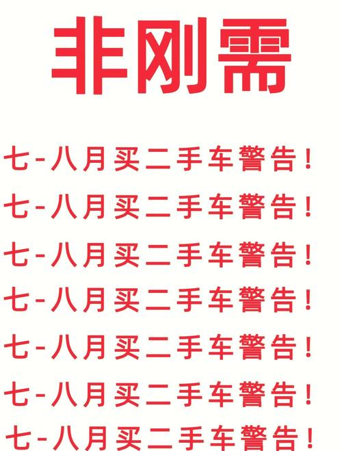 小胡说车二手车平台/小胡说车购买平台