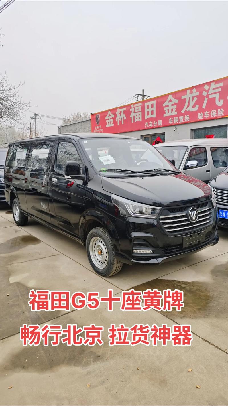 福田汽车是哪国的品牌,福田汽车是什么牌子