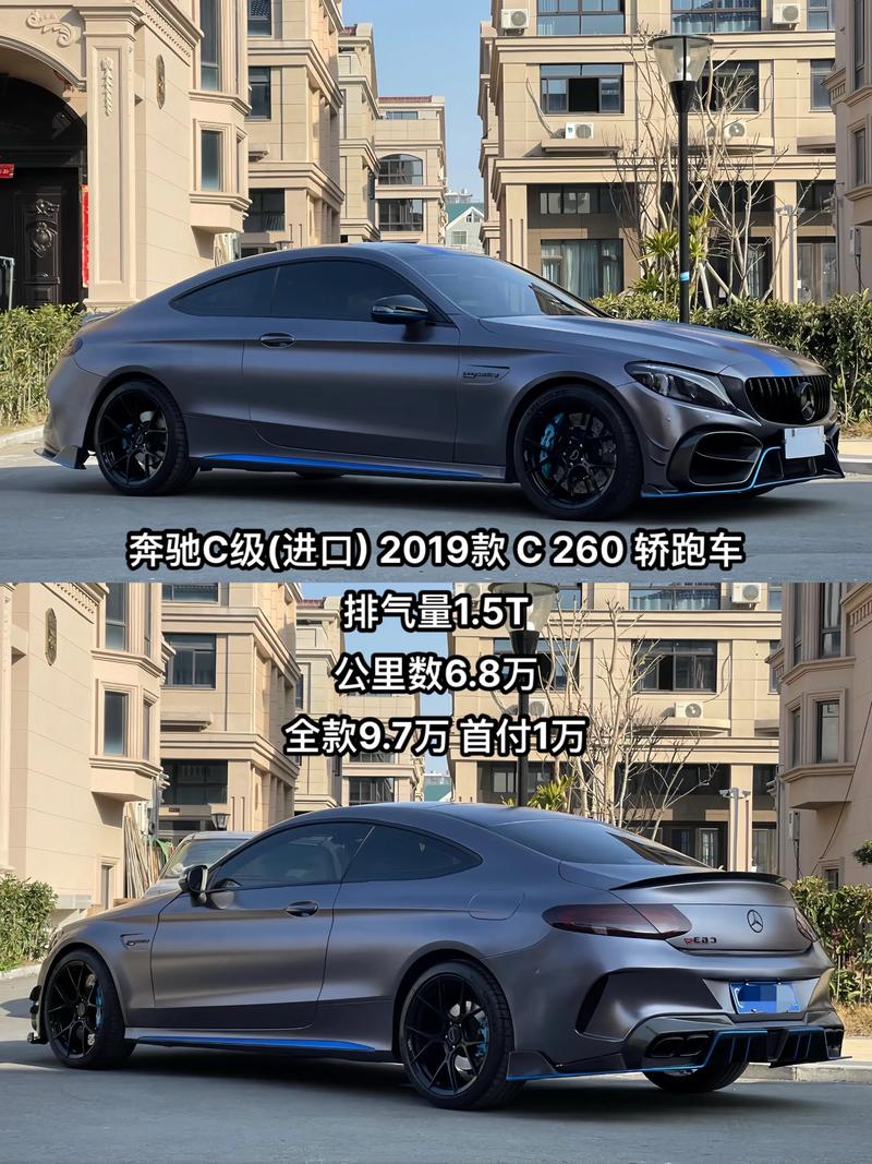 【奔驰coupec级,c级奔驰coupe多少钱】