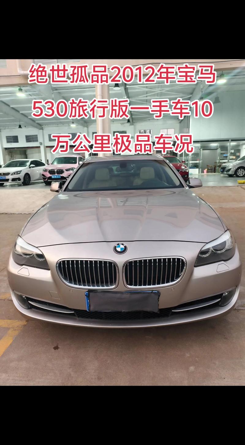 【最便宜的二手宝马,最值得买的二手宝马】