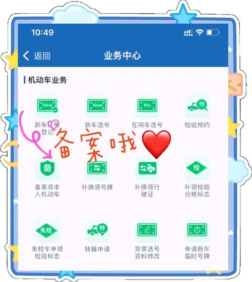 怎样查自己的车有没有违章 怎么查询自己车有没有违章