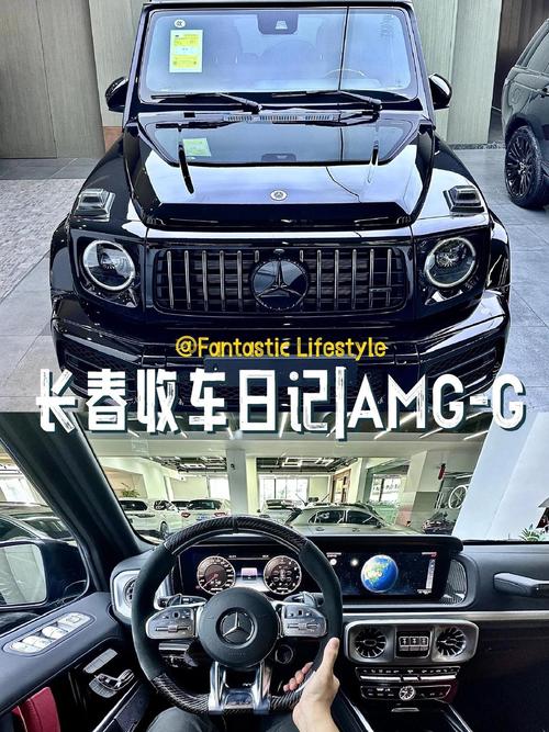 g63奔驰(g63奔驰多少钱报价及图片)