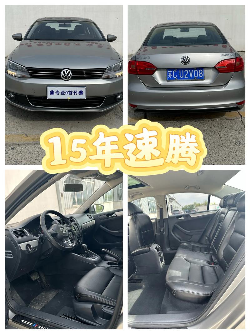 2015款大众速腾(2015款大众速腾怎么调时间)