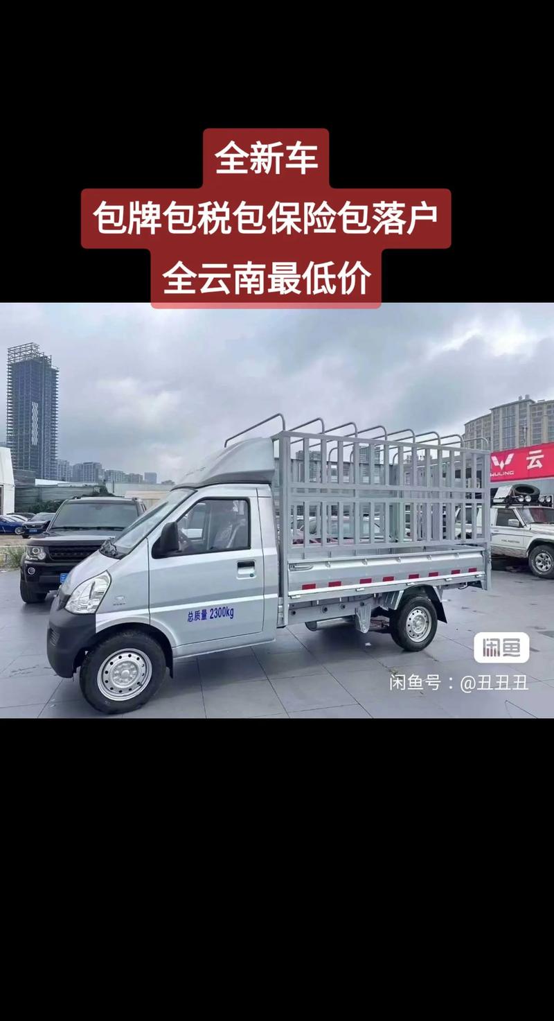 【五菱荣光新卡报价及图片,五菱荣光新卡新车报价】