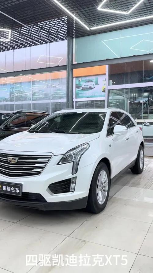 凯迪拉克xt5优惠15万/凯迪拉克xt5优惠9万