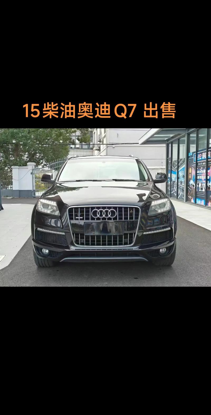 奥迪有柴油版轿车吗/奥迪有柴油机吗