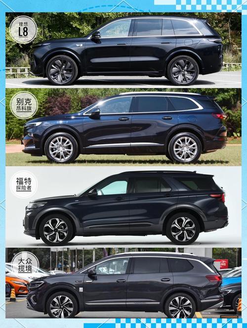 【六座suv车型大全图片及价格,6座suv大全报价及图片】