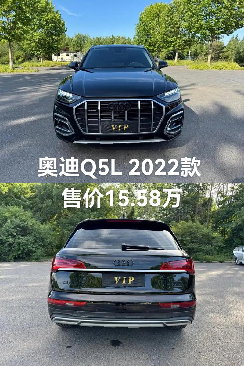 q5l奥迪报价2022款价格图片,奥迪q5l报价及图片大全
