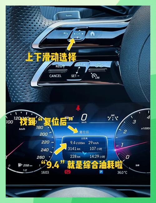 奔驰油耗,奔驰油耗高怎么解决