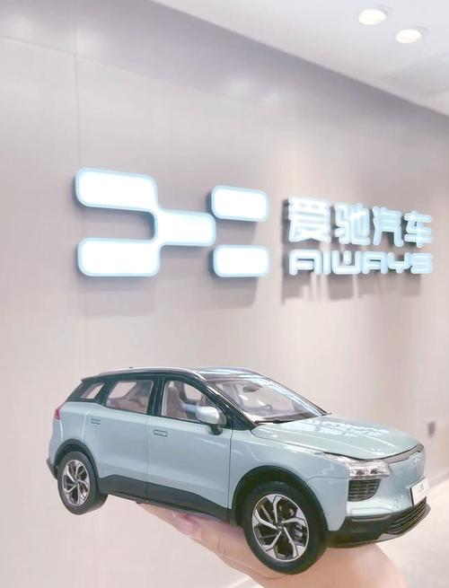 【爱驰汽车有限公司,爱驰汽车公司简介】