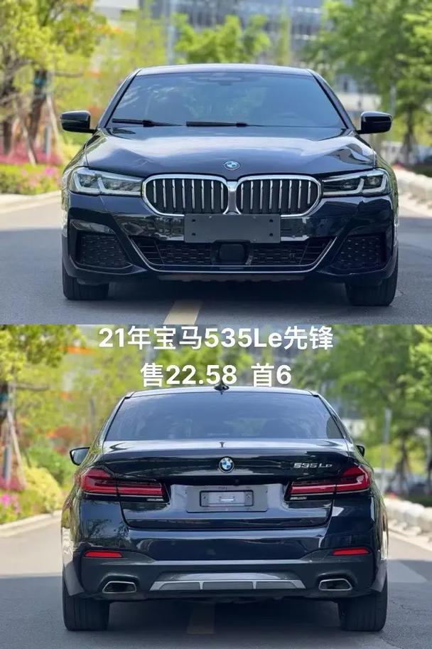 【宝马535报价多少钱,宝马535的报价】