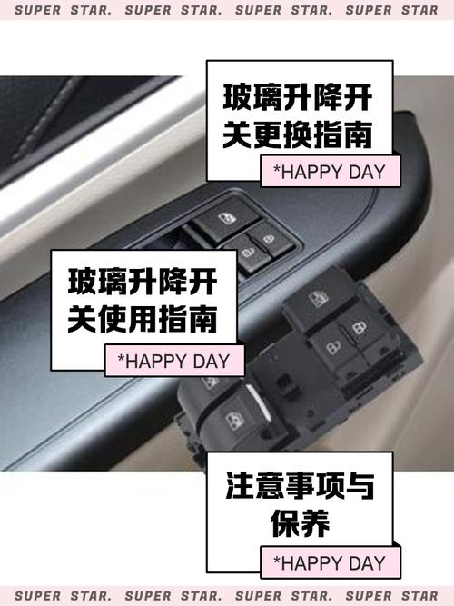 【缤越车窗一键升降怎么设置,缤越怎么一键升起所有车窗越】