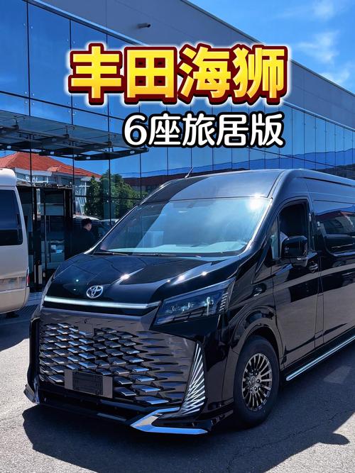 带卫生间的小型商务车,六座带卫生间商务车